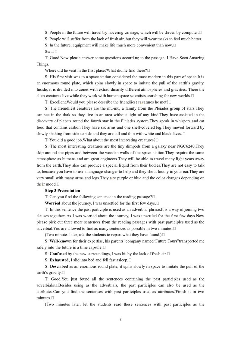 必修五（Unit3LifeinthefuturePeriod5）(1)_教资初高中_教资面试2025教资面试备考资料合集_教资面试资料合集_2025教资面试资料_25上教资面试-小学资料包_19教案：合集