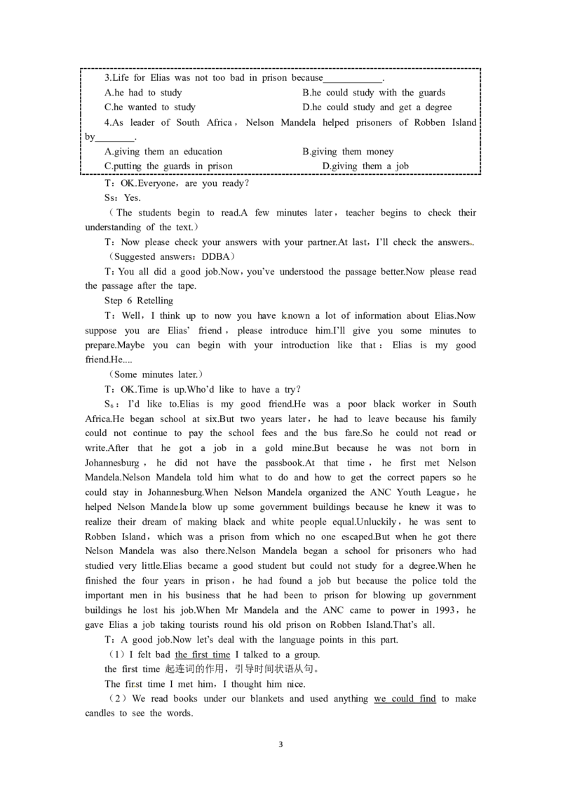 必修一（Unit5NelsonMandela&mdash;amodernherothe5thperiod）（教师帮APP备考QQ群193480576）(1)_教资初高中_教资面试2025教资面试备考资料合集_教资面试资料合集_2025教资面试资料_19教案：合集