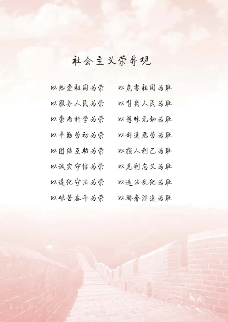 思想品德八年级下册(1)_教资初高中_教资面试2025教资面试备考资料合集_教资面试资料合集_2025教资面试资料_25上教资面试-小学资料包_20教材：全册_初中_初中政治