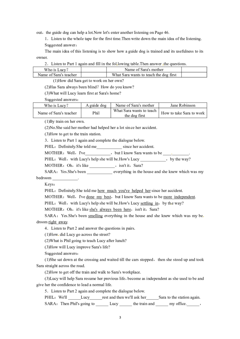 选修七Unit1LivingwellPeriod5(1)_教资初高中_教资面试2025教资面试备考资料合集_教资面试资料合集_2025教资面试资料_25上教资面试-小学资料包_19教案：合集_高中学科全册教案