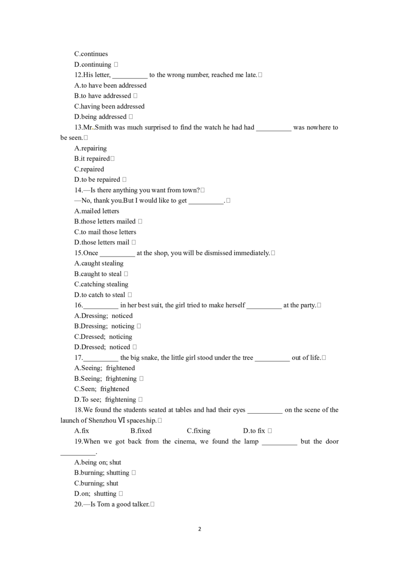 必修五（Unit2TheUnitedKingdomPeriod7）(1)_教资初高中_教资面试2025教资面试备考资料合集_教资面试资料合集_2025教资面试资料_25上教资面试-小学资料包_19教案：合集