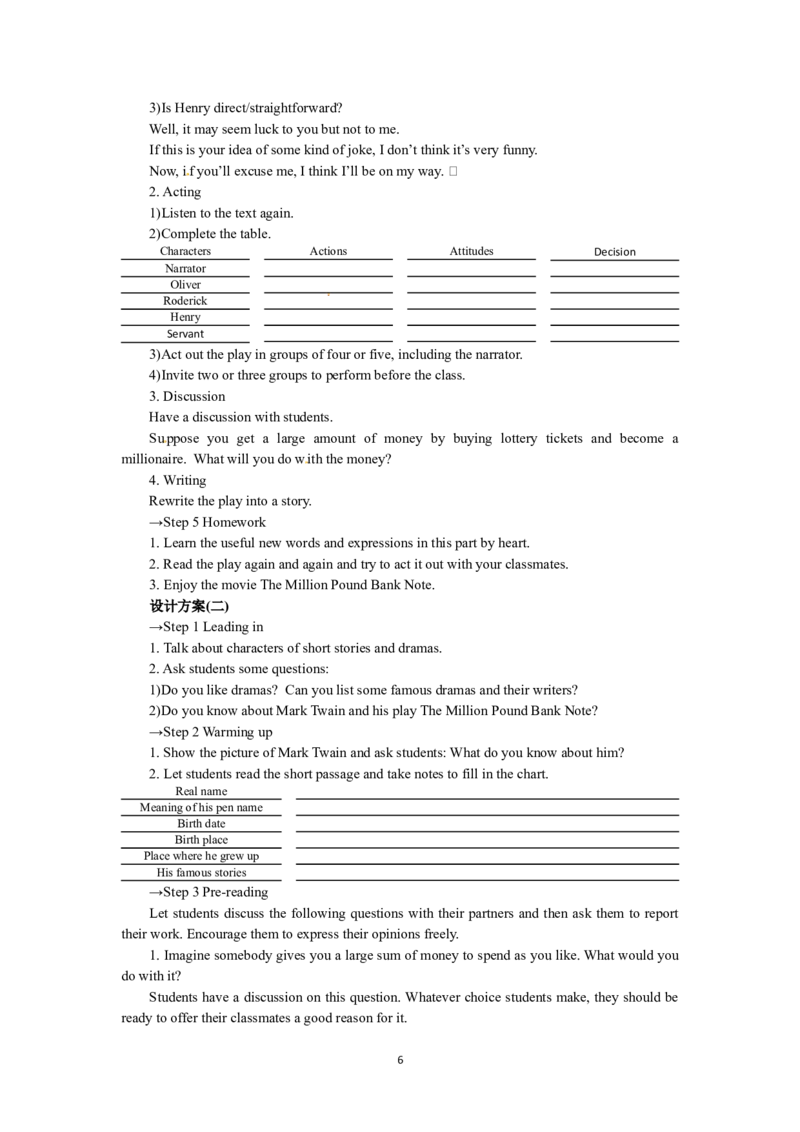 必修三Unit3TheMillionPoundBankNotePeriod1Warmingupandreading（教师帮APP备考QQ群193480576）(1)_教资初高中_教资面试2025教资面试备考资料合集_教资面试资料合集_2025教资面试资料