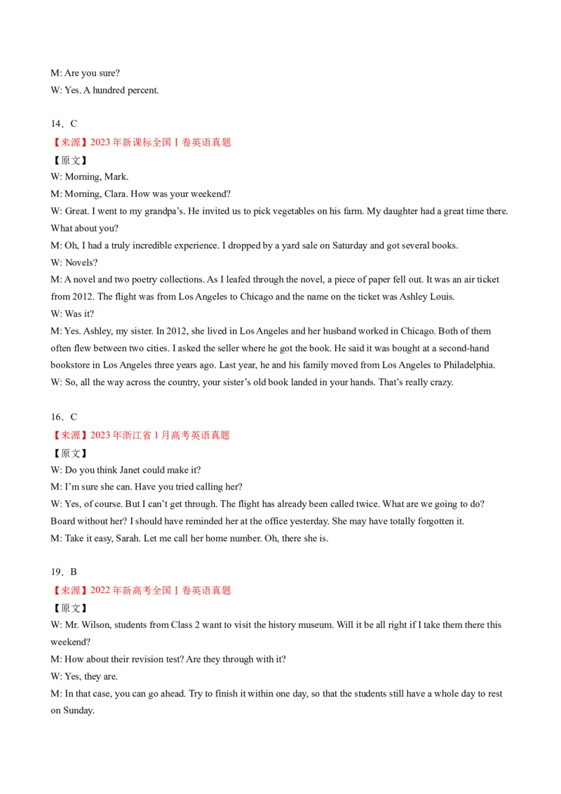 考点14听力理解之时间、地点-核心全突破2024年高考英语二轮复习核心考点&重难题型专项突破(解析版)_3.2025英语总复习_2024年新高考资料_2.2024二轮复习