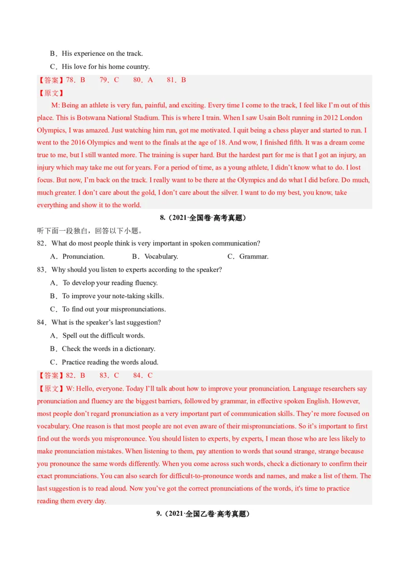 第34讲听力之短文（练）-2024年高考英语一轮复习讲练测（新教材新高考）（解析版）_3.2025英语总复习_2024年新高考资料_1.2024一轮复习_2024年高考英语一轮复习讲练测（新教材新高考）