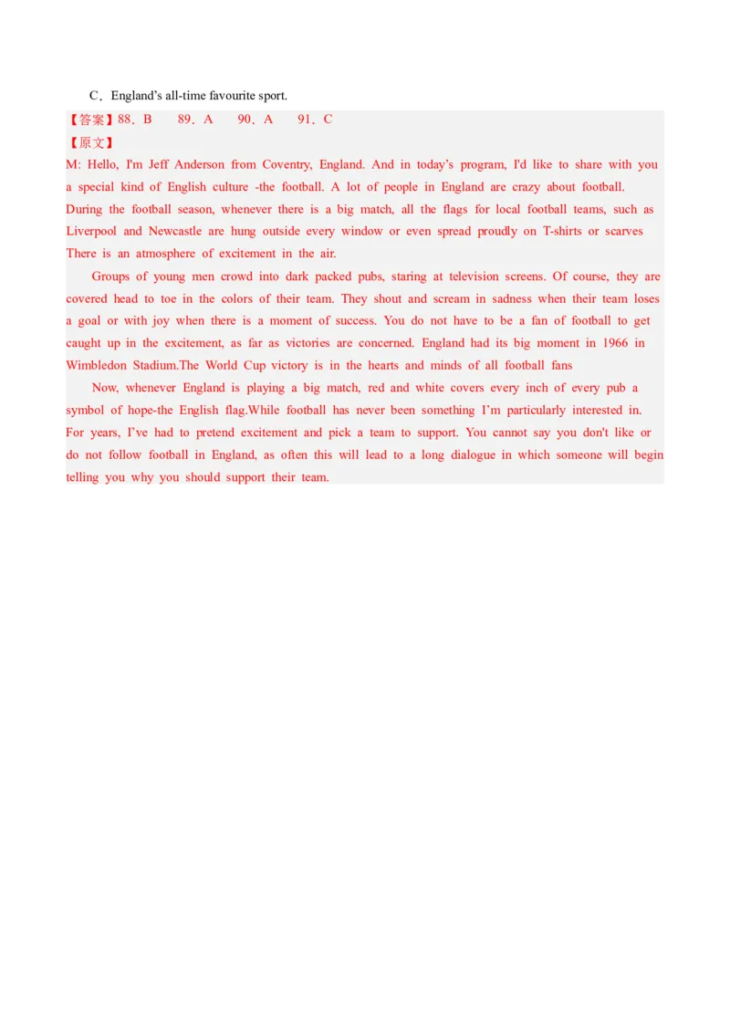 第34讲听力之短文（练）-2024年高考英语一轮复习讲练测（新教材新高考）（解析版）_3.2025英语总复习_2024年新高考资料_1.2024一轮复习_2024年高考英语一轮复习讲练测（新教材新高考）