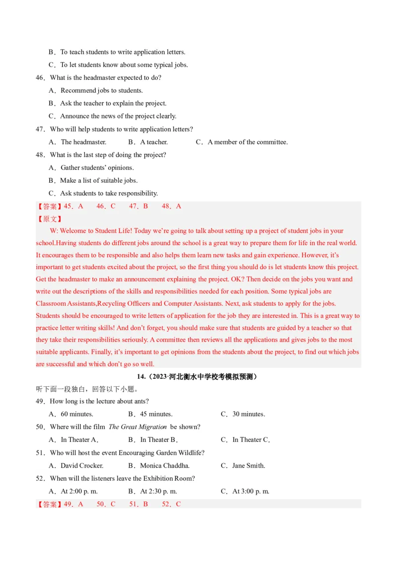 第34讲听力之短文（练）-2024年高考英语一轮复习讲练测（新教材新高考）（解析版）_3.2025英语总复习_2024年新高考资料_1.2024一轮复习_2024年高考英语一轮复习讲练测（新教材新高考）