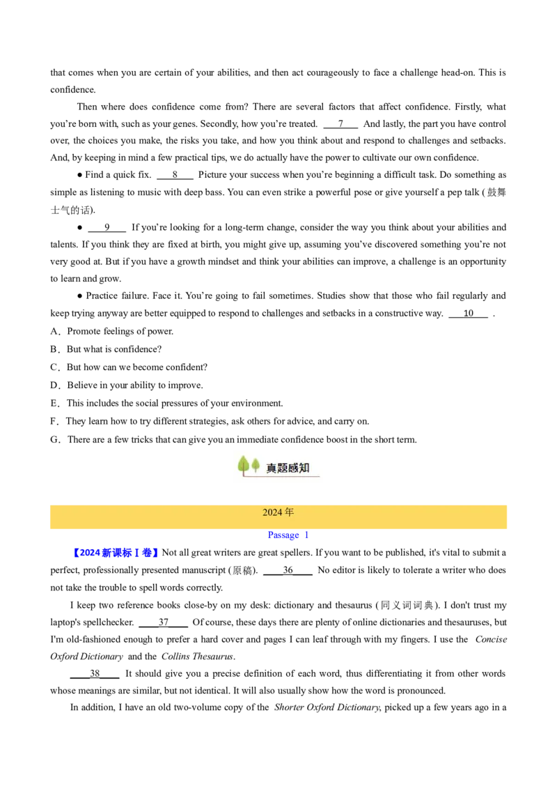 考点30阅读七选五-段中设空题（核心考点精讲精练）-备战2025年高考英语一轮复习考点帮（新高考通用）（原卷版)_3.2025英语总复习_2025年新高考资料_一轮复习