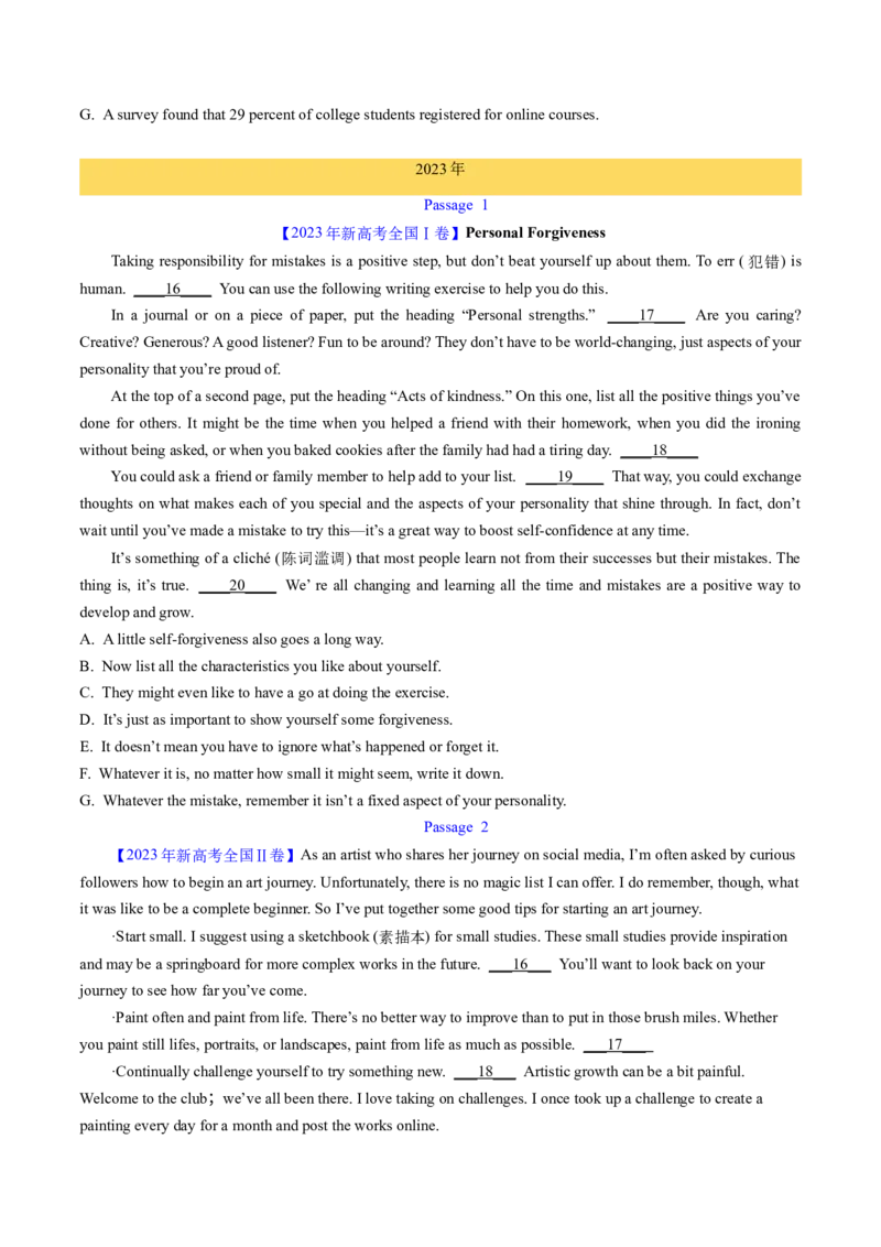 考点30阅读七选五-段中设空题（核心考点精讲精练）-备战2025年高考英语一轮复习考点帮（新高考通用）（原卷版)_3.2025英语总复习_2025年新高考资料_一轮复习