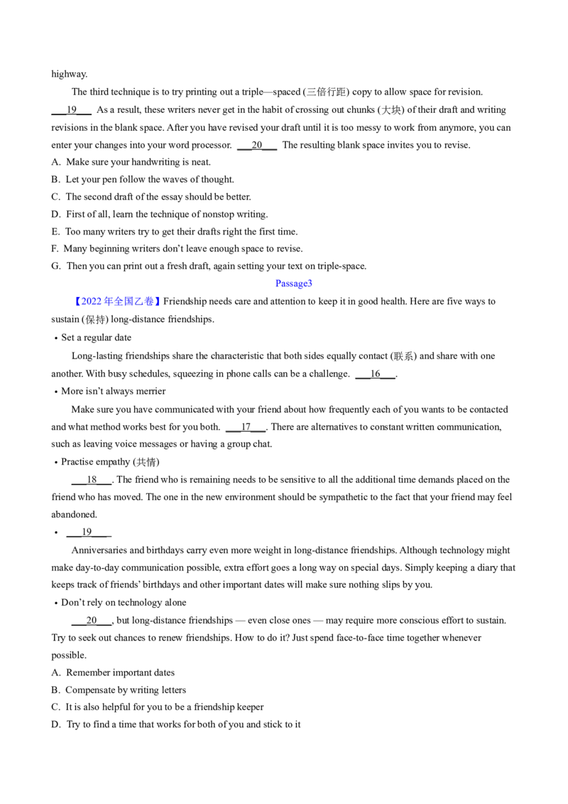 考点30阅读七选五-段中设空题（核心考点精讲精练）-备战2025年高考英语一轮复习考点帮（新高考通用）（原卷版)_3.2025英语总复习_2025年新高考资料_一轮复习