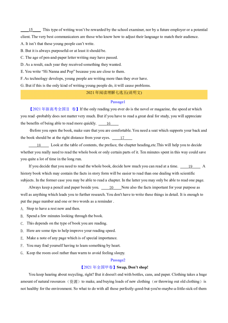 考点30阅读七选五-段中设空题（核心考点精讲精练）-备战2025年高考英语一轮复习考点帮（新高考通用）（原卷版)_3.2025英语总复习_2025年新高考资料_一轮复习