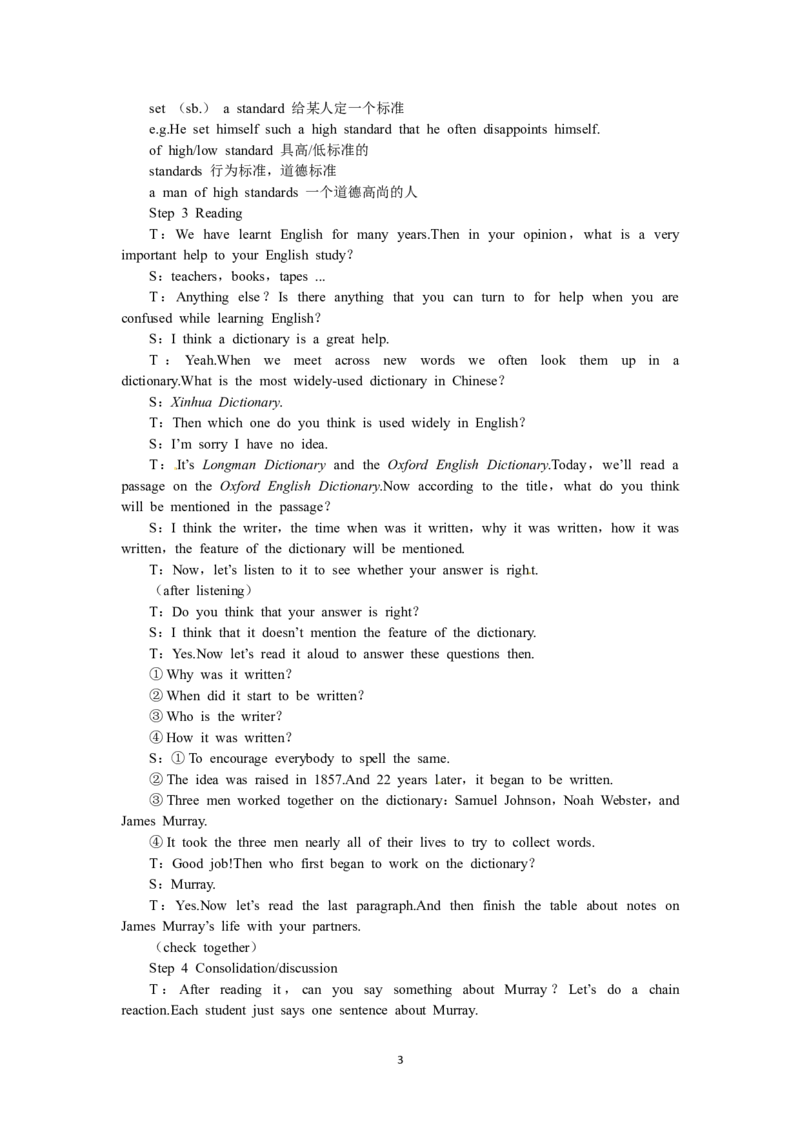 必修一（Unit2Englisharoundtheworldthe5thperiod）（教师帮APP备考QQ群193480576）(1)_教资初高中_教资面试2025教资面试备考资料合集_教资面试资料合集_2025教资面试资料_19教案：合集