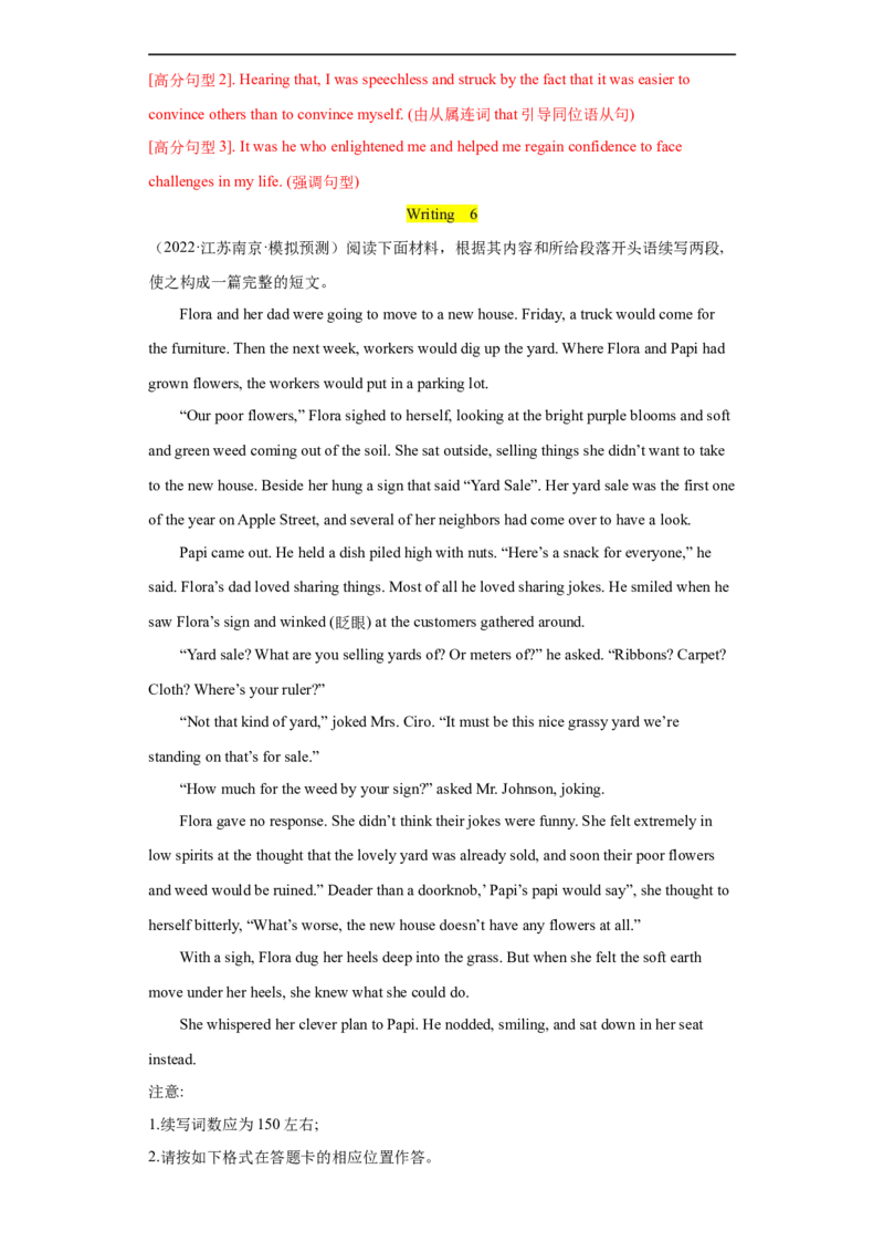 考点54-书面表达读后续写精彩结尾（重难题型）（解析版）-备战2023年高考英语一轮复习考点帮（全国通用）_3.2025英语总复习_赠品通用版（老高考）复习资料_一轮复习
