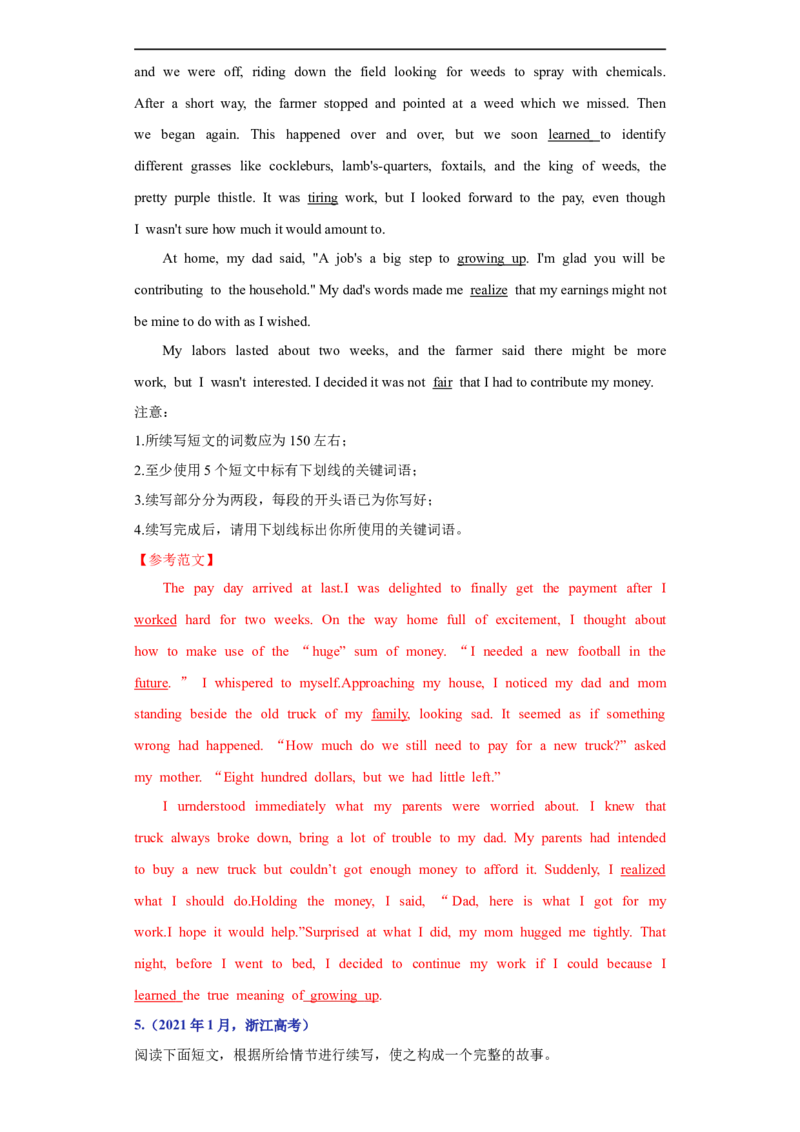 考点54-书面表达读后续写精彩结尾（重难题型）（解析版）-备战2023年高考英语一轮复习考点帮（全国通用）_3.2025英语总复习_赠品通用版（老高考）复习资料_一轮复习