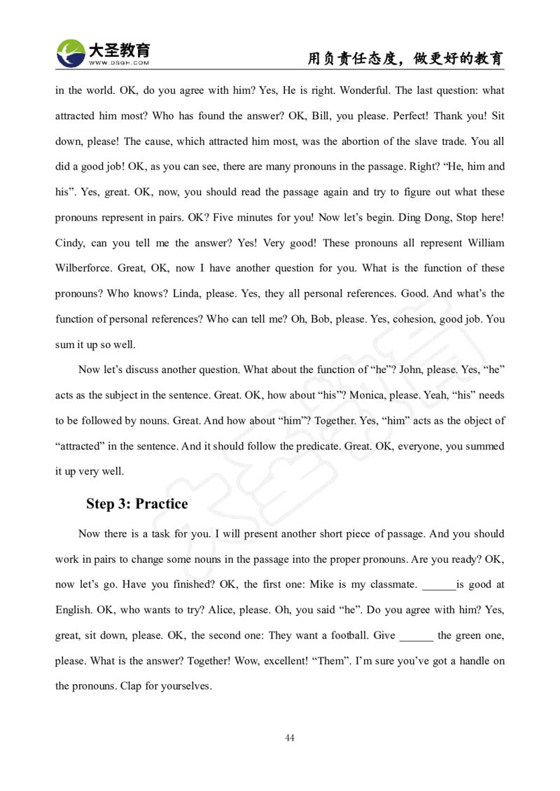 高中英语面试真题+模板_教资初高中_教资面试2025教资面试备考资料合集_教资面试资料合集_3、教资面试资料包大全_45大圣中小幼面试资料包_高中_英语