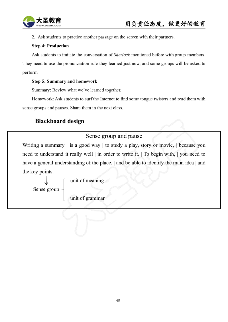 高中英语面试真题+模板_教资初高中_教资面试2025教资面试备考资料合集_教资面试资料合集_3、教资面试资料包大全_45大圣中小幼面试资料包_高中_英语