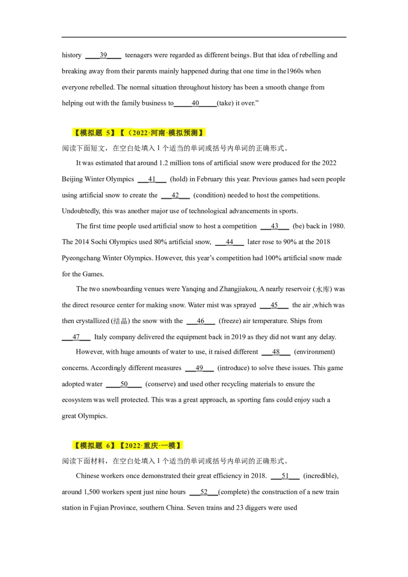 考点22语法填空之有提示词（原卷版）_3.2025英语总复习_2023年新高考资料_一轮复习_备战2023年高考英语一轮复习考点帮（新高考专用）