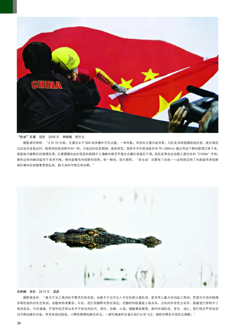 高中必修6现代媒体艺术美术（人美版）_教资初高中_教资面试2025教资面试备考资料合集_教资面试资料合集_3、教资面试资料包大全_45大圣中小幼面试资料包_高中_美术