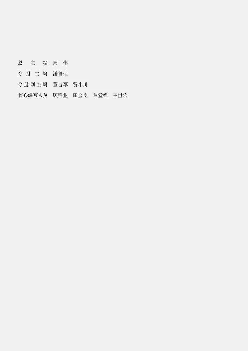 高中必修6现代媒体艺术美术（人美版）_教资初高中_教资面试2025教资面试备考资料合集_教资面试资料合集_3、教资面试资料包大全_45大圣中小幼面试资料包_高中_美术