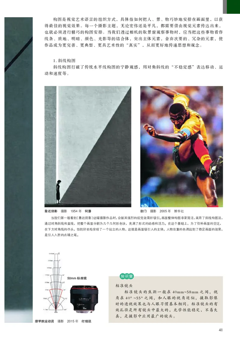 高中必修6现代媒体艺术美术（人美版）_教资初高中_教资面试2025教资面试备考资料合集_教资面试资料合集_3、教资面试资料包大全_45大圣中小幼面试资料包_高中_美术