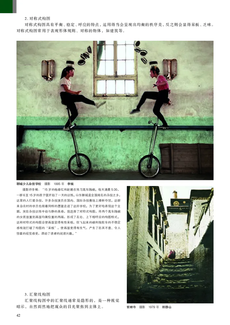 高中必修6现代媒体艺术美术（人美版）_教资初高中_教资面试2025教资面试备考资料合集_教资面试资料合集_3、教资面试资料包大全_45大圣中小幼面试资料包_高中_美术