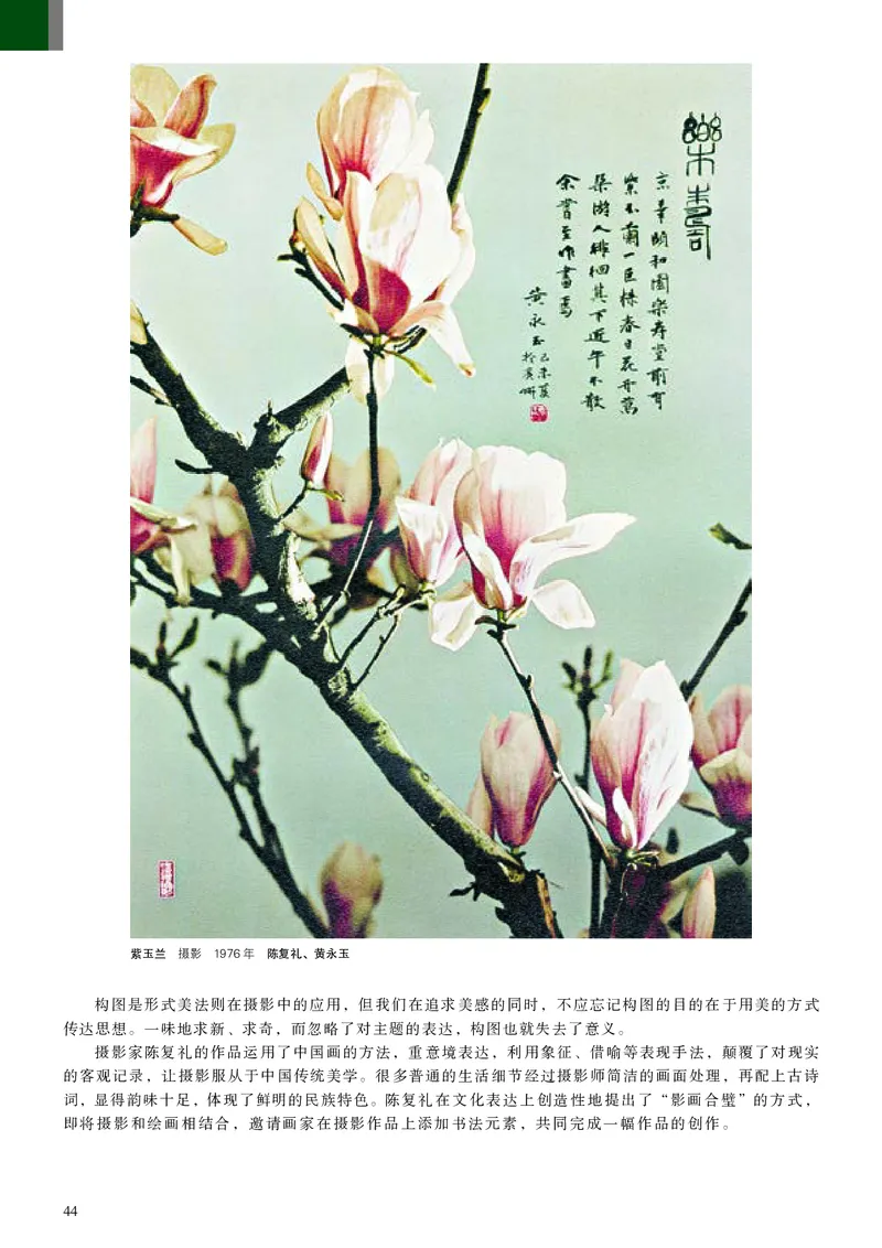 高中必修6现代媒体艺术美术（人美版）_教资初高中_教资面试2025教资面试备考资料合集_教资面试资料合集_3、教资面试资料包大全_45大圣中小幼面试资料包_高中_美术