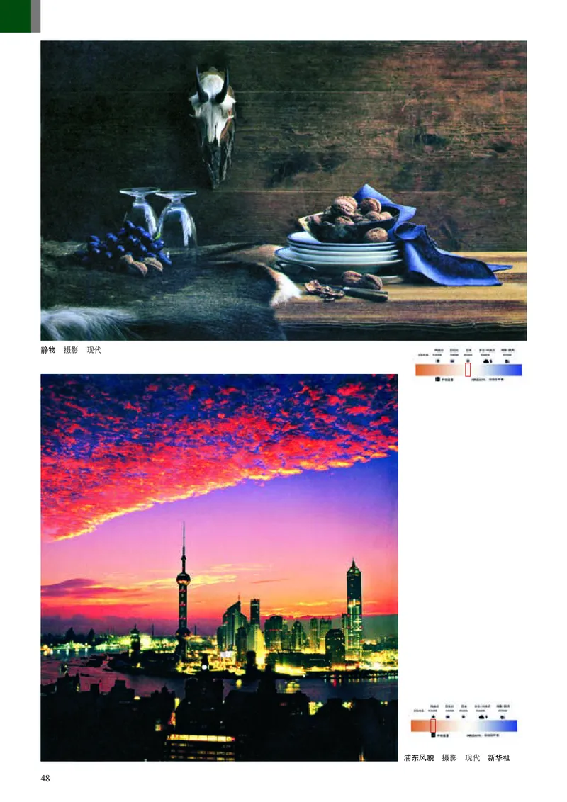 高中必修6现代媒体艺术美术（人美版）_教资初高中_教资面试2025教资面试备考资料合集_教资面试资料合集_3、教资面试资料包大全_45大圣中小幼面试资料包_高中_美术