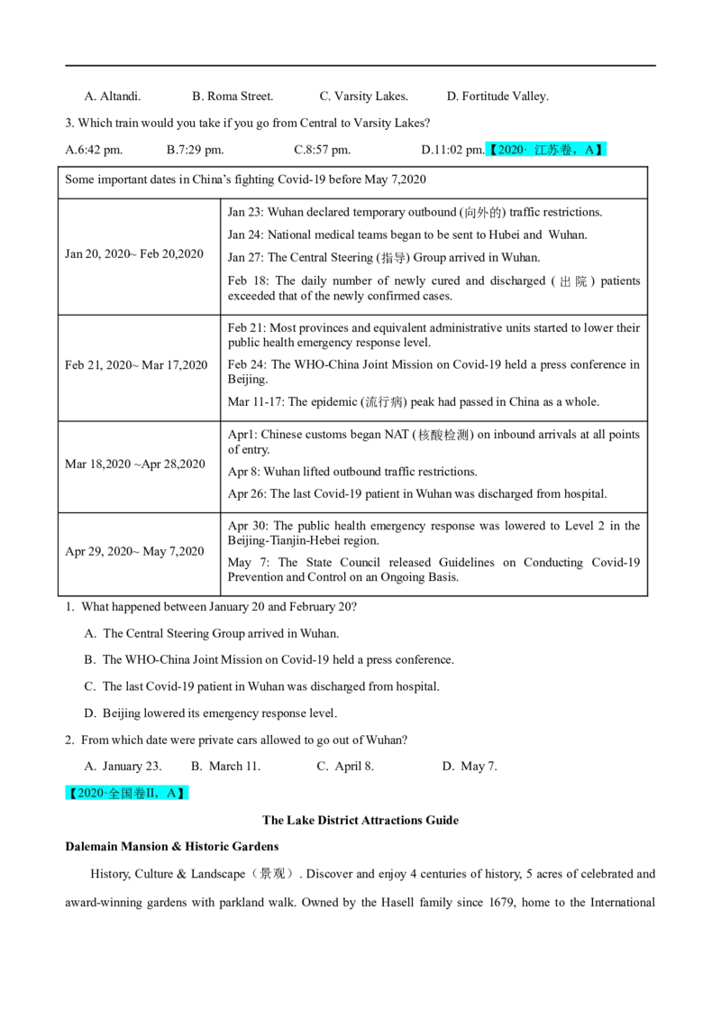 考点31-阅读理解应用文（重难题型）（原卷版）-备战2023年高考英语一轮复习考点帮（全国通用）_3.2025英语总复习_赠品通用版（老高考）复习资料_一轮复习