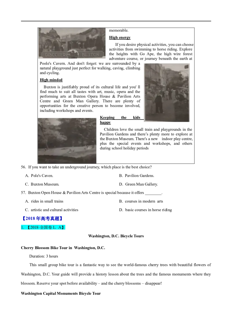 考点31-阅读理解应用文（重难题型）（原卷版）-备战2023年高考英语一轮复习考点帮（全国通用）_3.2025英语总复习_赠品通用版（老高考）复习资料_一轮复习