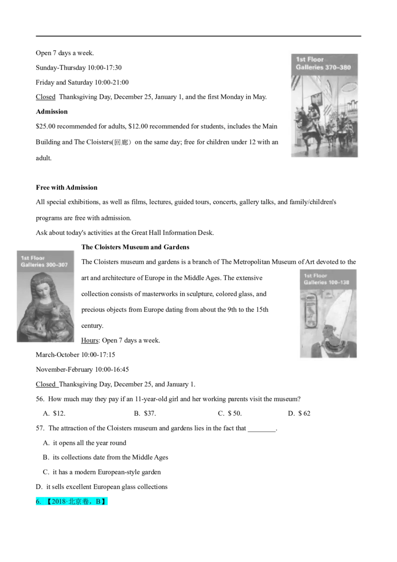 考点31-阅读理解应用文（重难题型）（原卷版）-备战2023年高考英语一轮复习考点帮（全国通用）_3.2025英语总复习_赠品通用版（老高考）复习资料_一轮复习