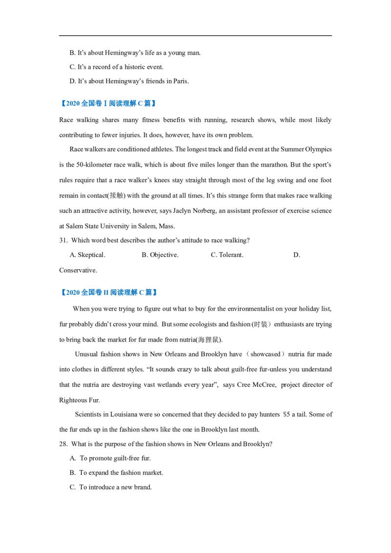 考点13-阅读之推理判断题(原卷版）_3.2025英语总复习_2023年新高考资料_一轮复习_备战2023年高考英语一轮复习考点帮（新高考专用）_考点13-阅读之推理判断题