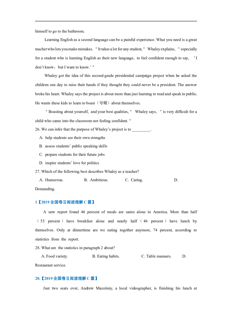 考点13-阅读之推理判断题(原卷版）_3.2025英语总复习_2023年新高考资料_一轮复习_备战2023年高考英语一轮复习考点帮（新高考专用）_考点13-阅读之推理判断题