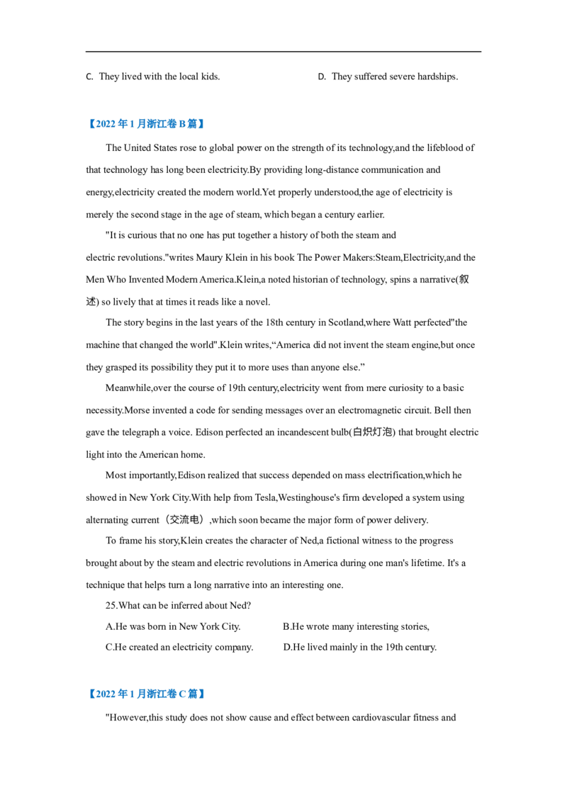考点13-阅读之推理判断题(原卷版）_3.2025英语总复习_2023年新高考资料_一轮复习_备战2023年高考英语一轮复习考点帮（新高考专用）_考点13-阅读之推理判断题
