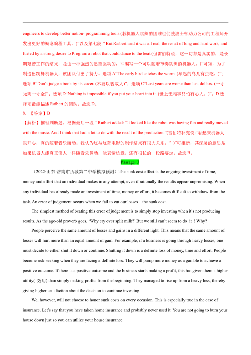 考点33-阅读理解说明文（重难题型）（解析版）-备战2023年高考英语一轮复习考点帮（全国通用）_3.2025英语总复习_赠品通用版（老高考）复习资料_一轮复习