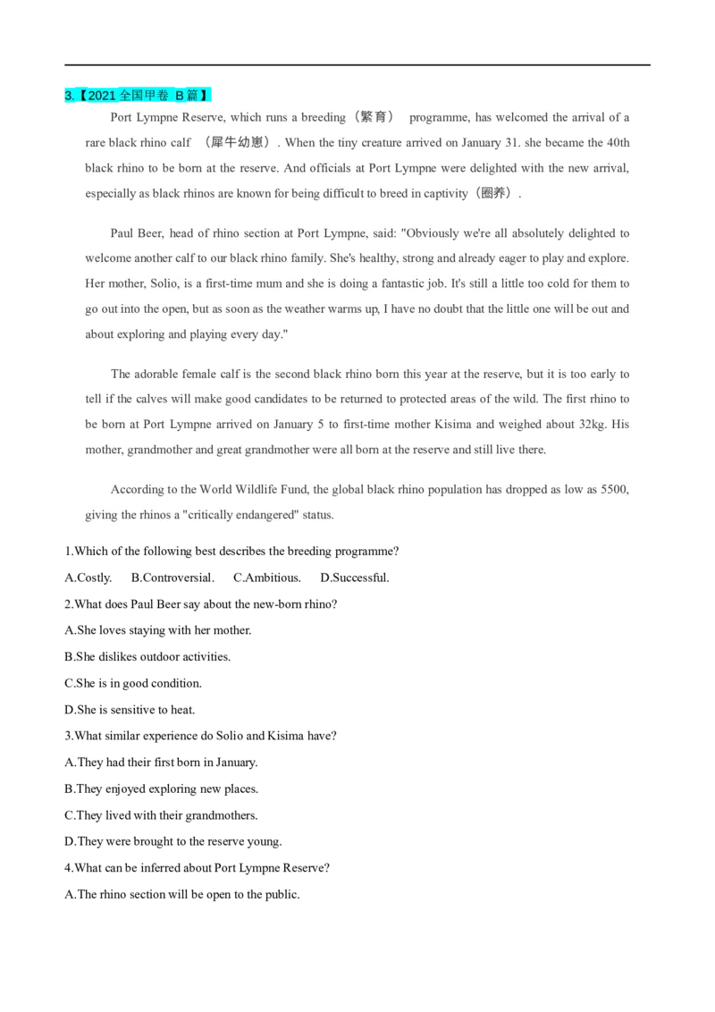 考点33-阅读理解说明文（重难题型）（解析版）-备战2023年高考英语一轮复习考点帮（全国通用）_3.2025英语总复习_赠品通用版（老高考）复习资料_一轮复习