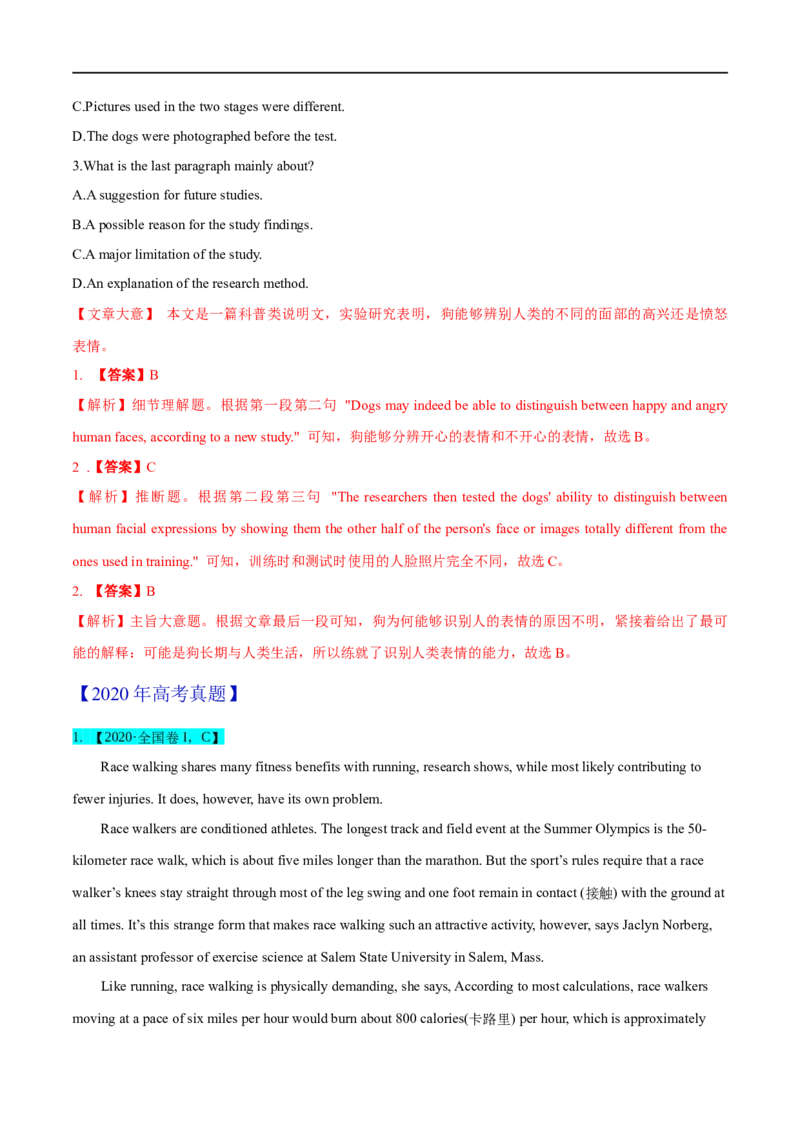 考点33-阅读理解说明文（重难题型）（解析版）-备战2023年高考英语一轮复习考点帮（全国通用）_3.2025英语总复习_赠品通用版（老高考）复习资料_一轮复习