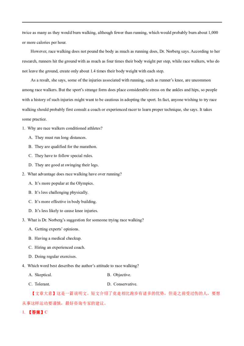 考点33-阅读理解说明文（重难题型）（解析版）-备战2023年高考英语一轮复习考点帮（全国通用）_3.2025英语总复习_赠品通用版（老高考）复习资料_一轮复习