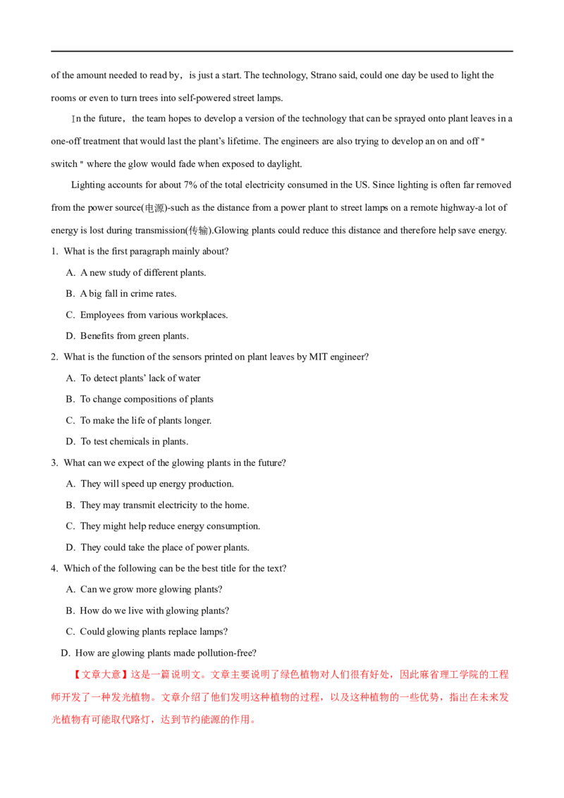 考点33-阅读理解说明文（重难题型）（解析版）-备战2023年高考英语一轮复习考点帮（全国通用）_3.2025英语总复习_赠品通用版（老高考）复习资料_一轮复习