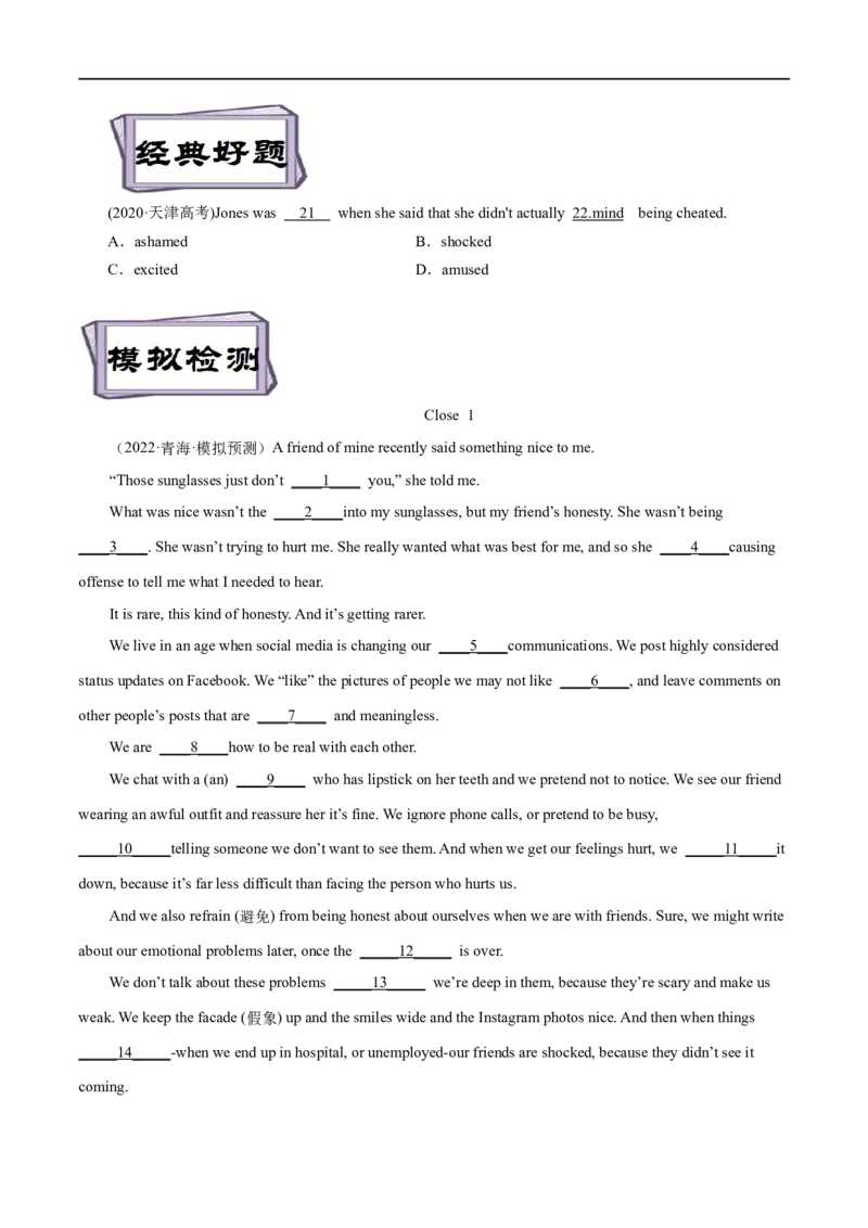 考点39-完形填空夹叙夹议文（15空）（重难题型）（原卷版）-备战2023年高考英语一轮复习考点帮（全国通用）_3.2025英语总复习_赠品通用版（老高考）复习资料_一轮复习