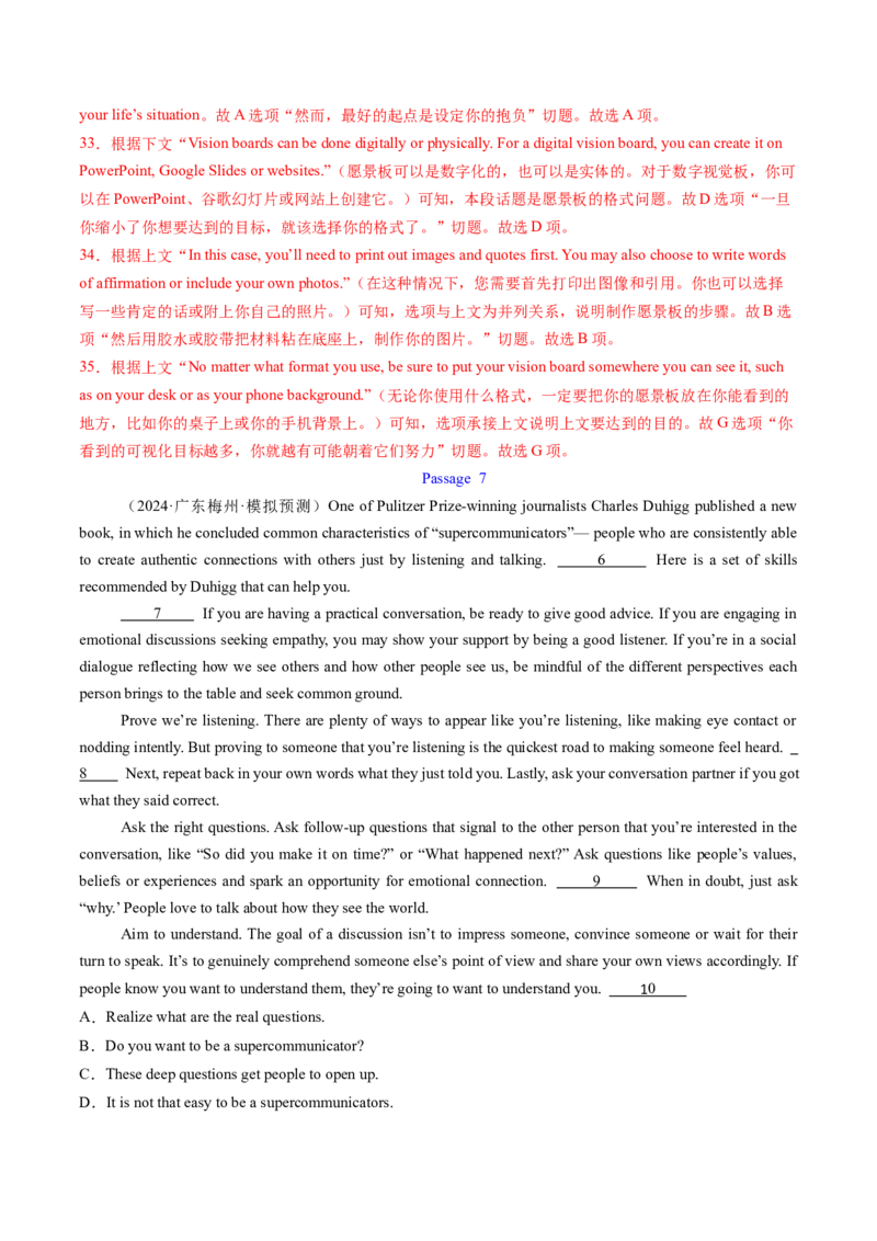 考点31阅读七选五-段尾设空题（核心考点精讲精练）-备战2025年高考英语一轮复习考点帮（新高考通用）（解析版)_3.2025英语总复习_2025年新高考资料_一轮复习