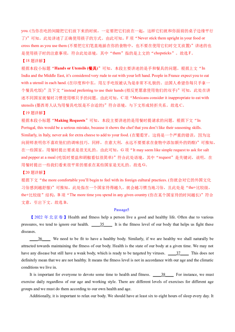 考点31阅读七选五-段尾设空题（核心考点精讲精练）-备战2025年高考英语一轮复习考点帮（新高考通用）（解析版)_3.2025英语总复习_2025年新高考资料_一轮复习