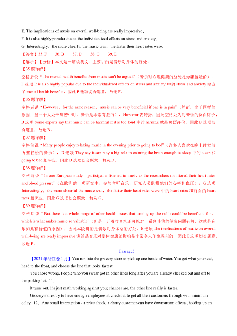 考点31阅读七选五-段尾设空题（核心考点精讲精练）-备战2025年高考英语一轮复习考点帮（新高考通用）（解析版)_3.2025英语总复习_2025年新高考资料_一轮复习