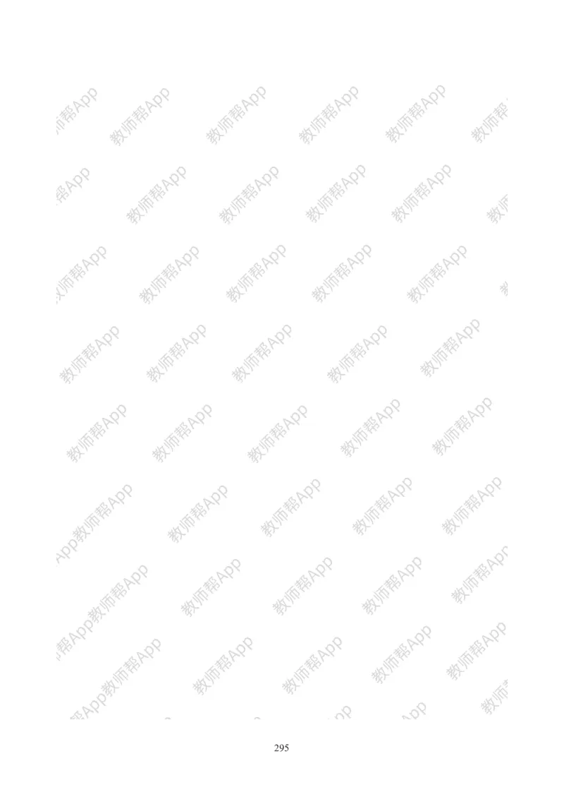 高中语文必修四教案(1)_教资初高中_教资面试2025教资面试备考资料合集_教资面试资料合集_2025教资面试资料_25上教资面试-小学资料包_19教案：合集_高中学科全册教案