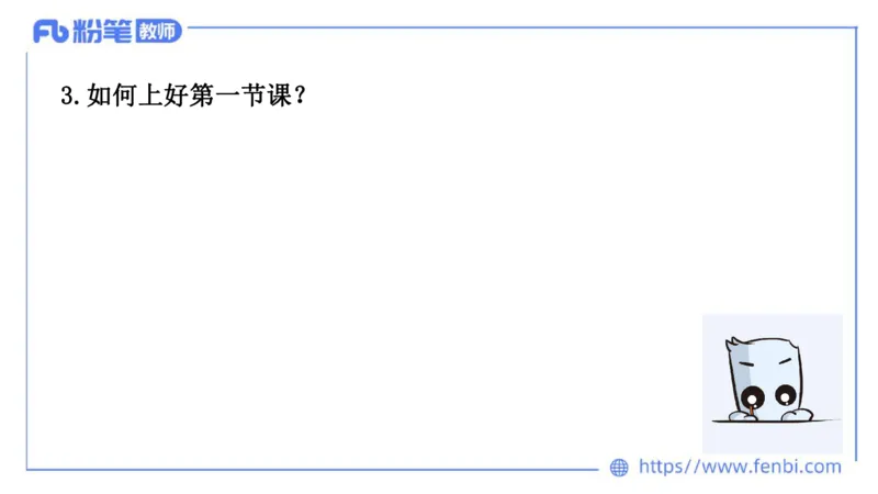 结构化试题示范200题&mdash;&mdash;职业认知2(1)_教资初高中_教资面试2025教资面试备考资料合集_教资面试资料合集_2025教资面试资料_25上教资面试fb系统班_补充课：结构化试题200题_008职业认知