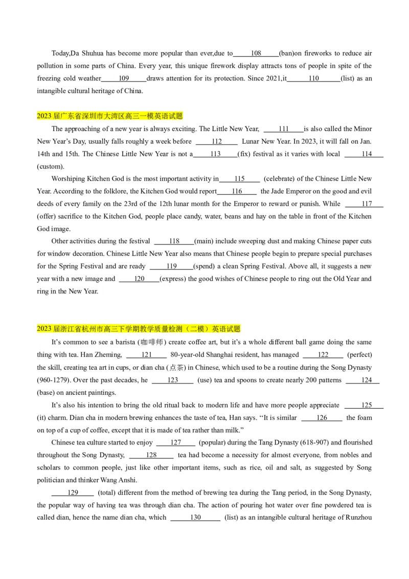 考点17语法填空之传统文化、节日、食物-核心全突破2024年高考英语二轮复习核心考点&重难题型专项突破(原卷版)_3.2025英语总复习_2024年新高考资料_2.2024二轮复习