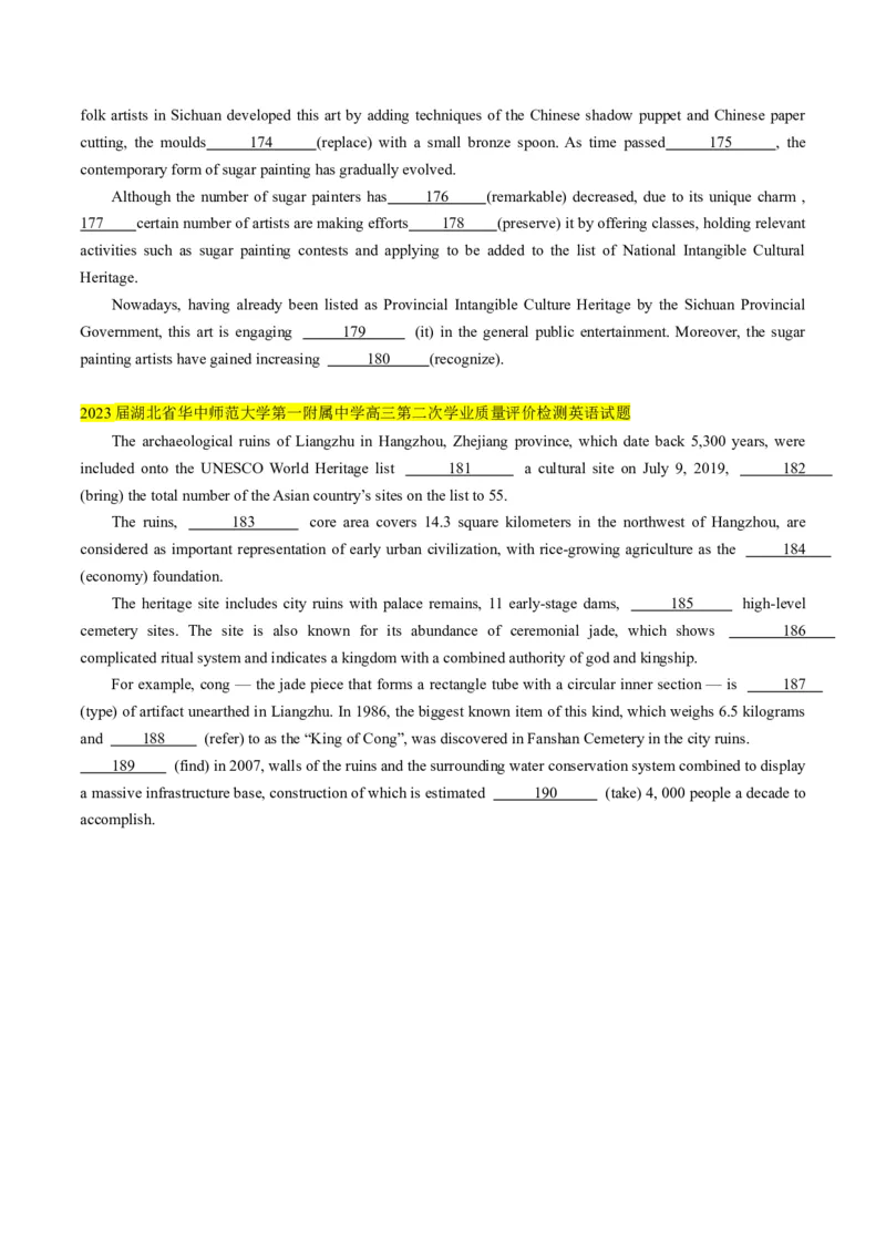 考点17语法填空之传统文化、节日、食物-核心全突破2024年高考英语二轮复习核心考点&重难题型专项突破(原卷版)_3.2025英语总复习_2024年新高考资料_2.2024二轮复习