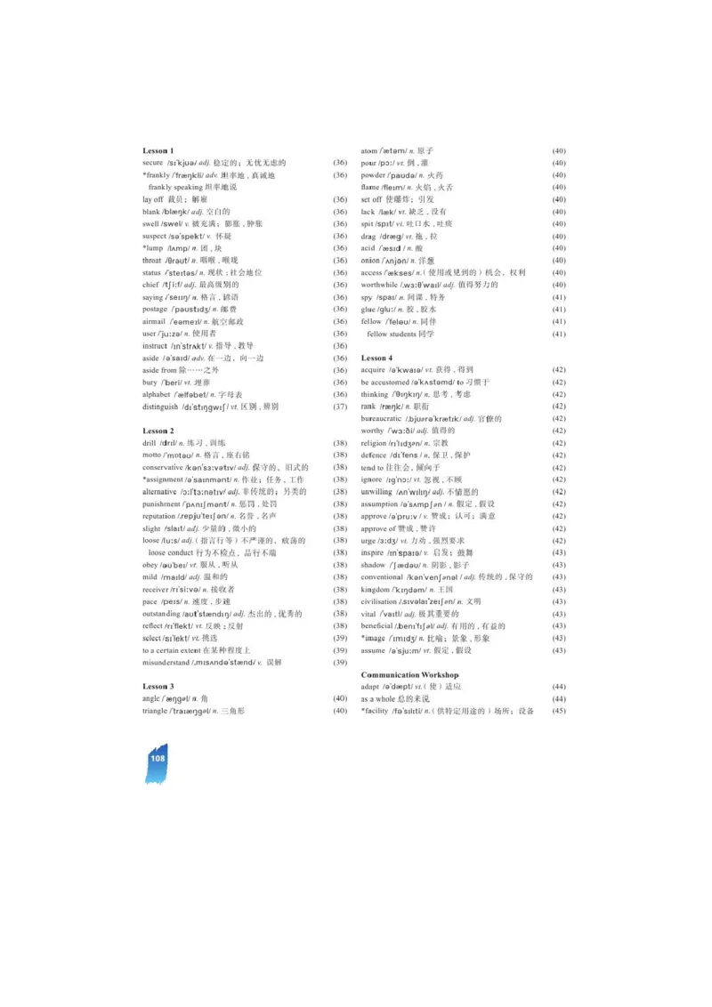 必修5电子教材高清精品资料(1)_教资初高中_教资面试2025教资面试备考资料合集_教资面试资料合集_2025教资面试资料_25上教资面试-小学资料包_20教材：全册_高中_高中英语