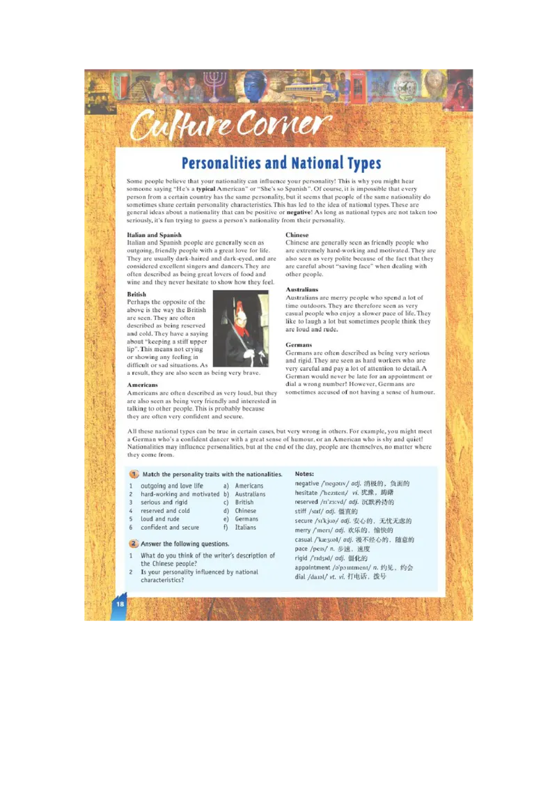 必修5电子教材高清精品资料(1)_教资初高中_教资面试2025教资面试备考资料合集_教资面试资料合集_2025教资面试资料_25上教资面试-小学资料包_20教材：全册_高中_高中英语