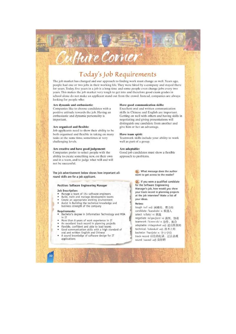 必修5电子教材高清精品资料(1)_教资初高中_教资面试2025教资面试备考资料合集_教资面试资料合集_2025教资面试资料_25上教资面试-小学资料包_20教材：全册_高中_高中英语