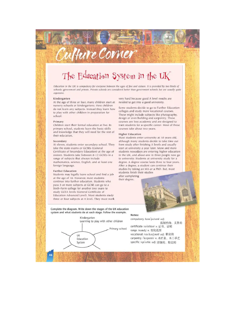 必修5电子教材高清精品资料(1)_教资初高中_教资面试2025教资面试备考资料合集_教资面试资料合集_2025教资面试资料_25上教资面试-小学资料包_20教材：全册_高中_高中英语