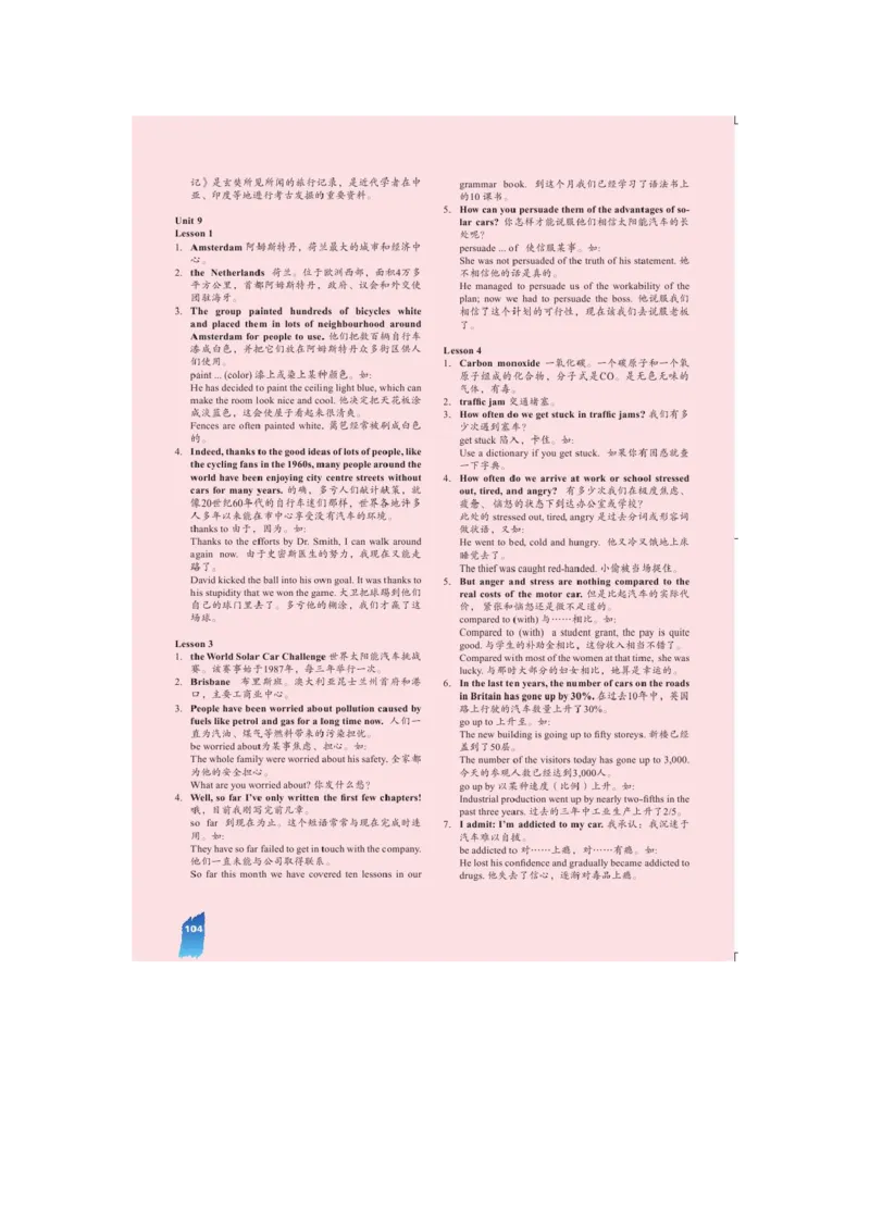 必修3电子教材高清精品资料(1)_教资初高中_教资面试2025教资面试备考资料合集_教资面试资料合集_2025教资面试资料_25上教资面试-小学资料包_20教材：全册_高中_高中英语